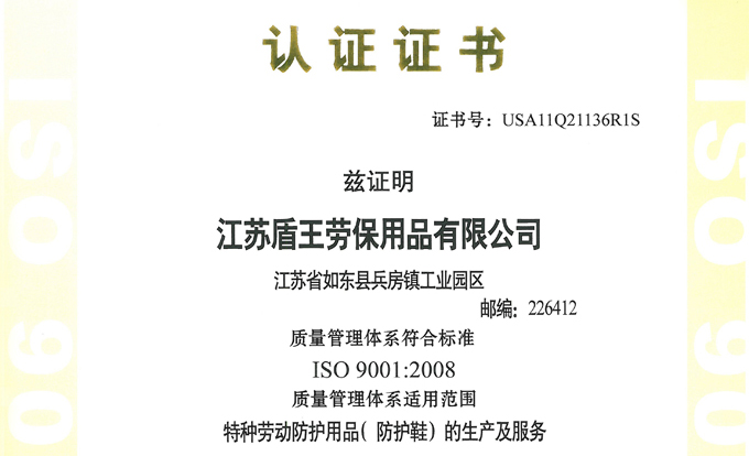 資質(zhì)證書